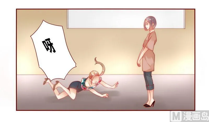 第21话 有点意思 第2页