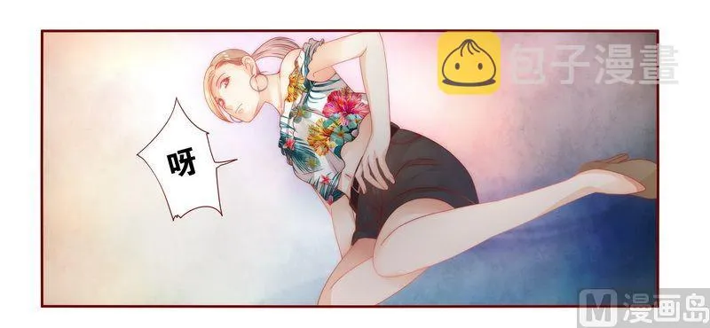 第21话 有点意思 第4页