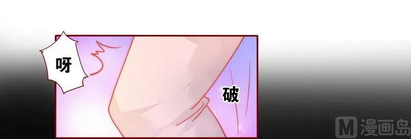 第21话 有点意思 第15页