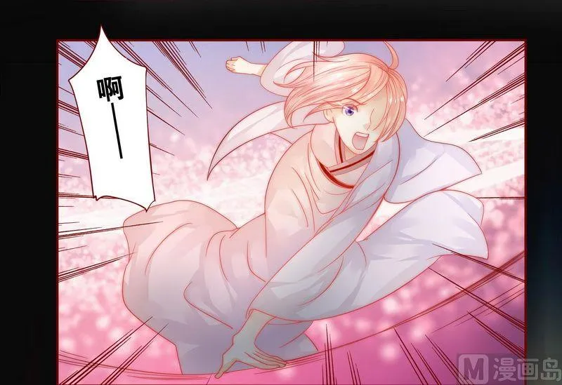 第21话 有点意思 第16页