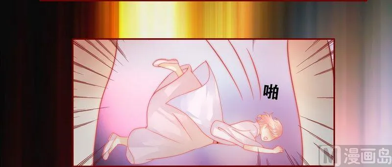 第21话 有点意思 第17页