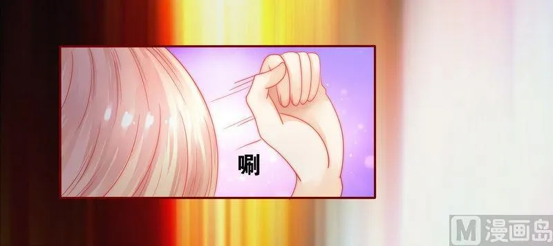 第21话 有点意思 第18页