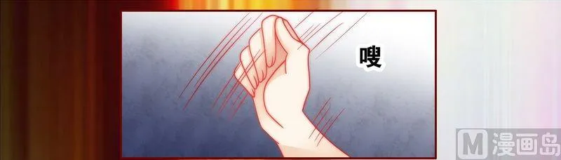 第21话 有点意思 第19页