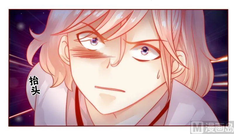 第22话 会选我吗 第1页
