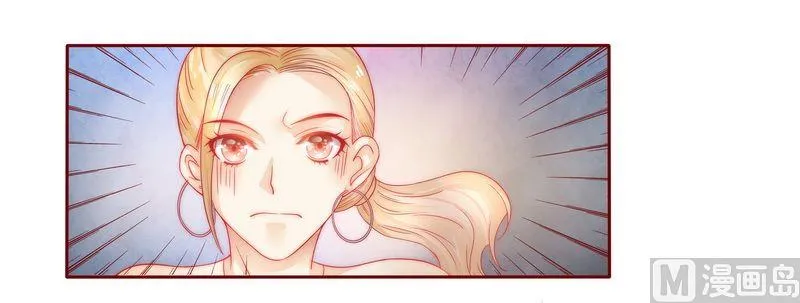 第22话 会选我吗 第3页