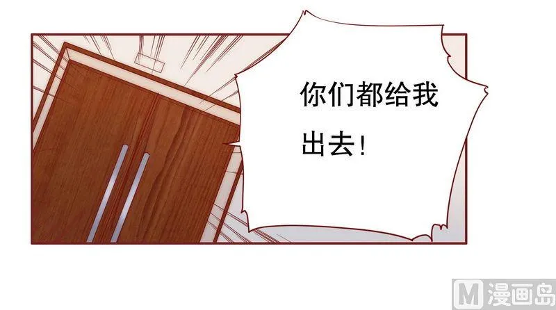 第22话 会选我吗 第17页