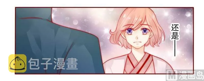 第24话 我被OUT了 第8页