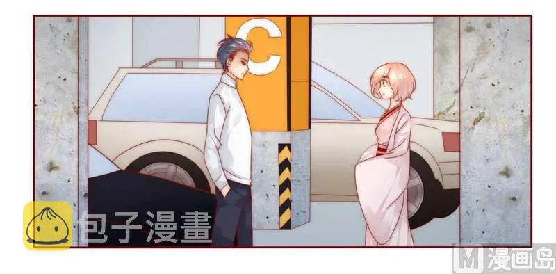 第25话 原来是你捣的鬼 第20页