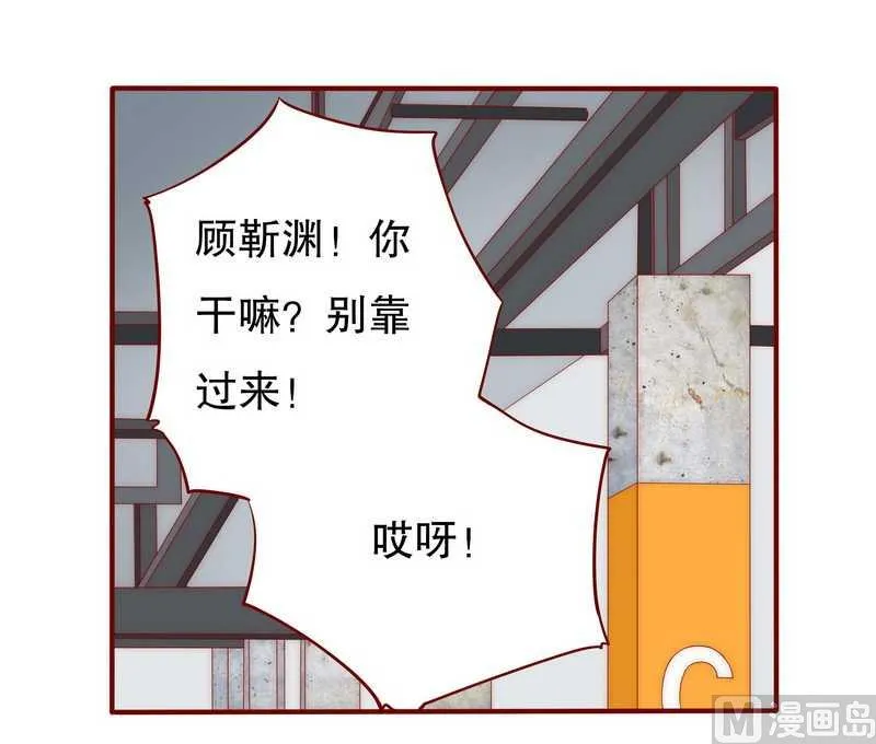 第25话 原来是你捣的鬼 第21页
