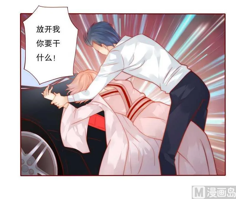 第25话 原来是你捣的鬼 第22页
