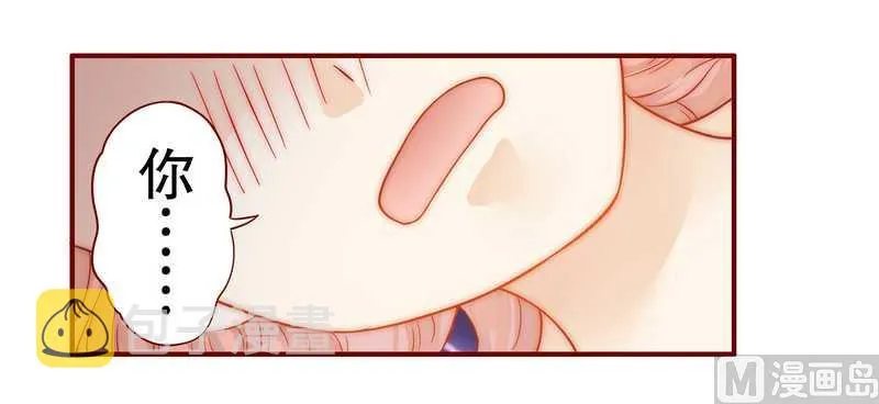 第26话 又想回到5年前？ 第4页