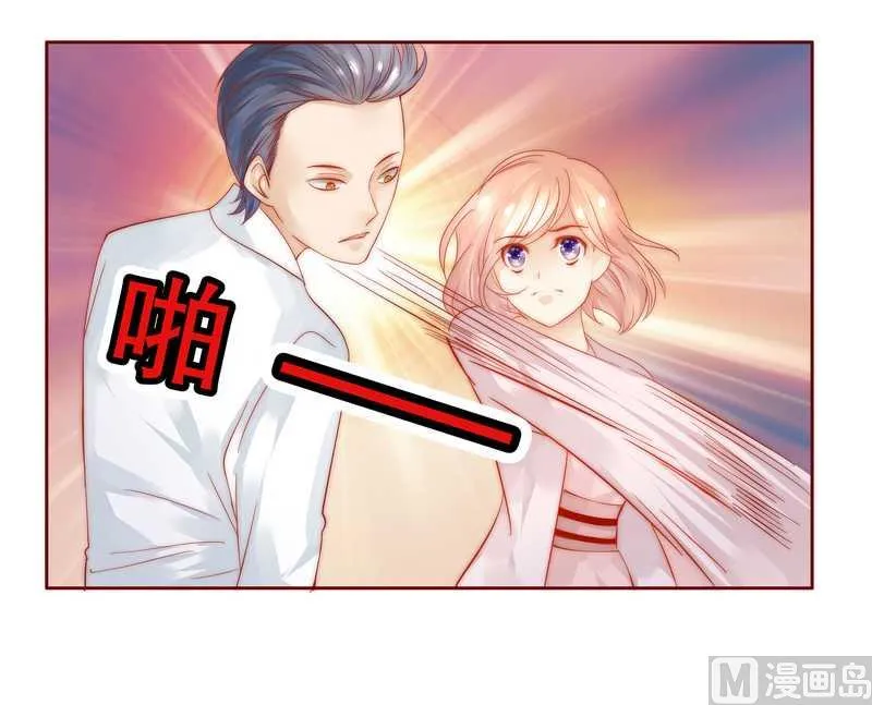 第26话 又想回到5年前？ 第6页