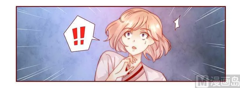 第26话 又想回到5年前？ 第8页