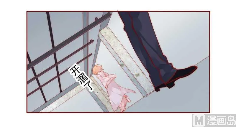第26话 又想回到5年前？ 第11页