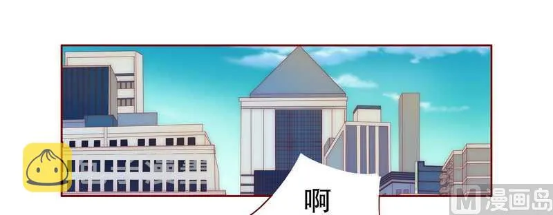 第26话 又想回到5年前？ 第13页