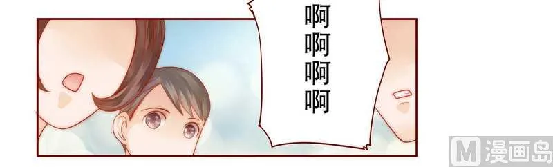 第26话 又想回到5年前？ 第14页