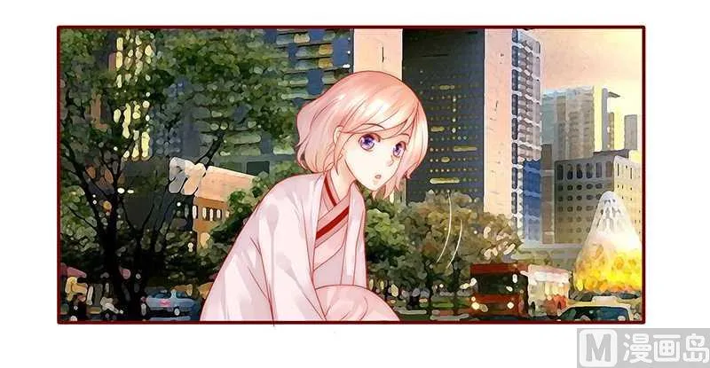 第27话 倒霉的一天 第3页