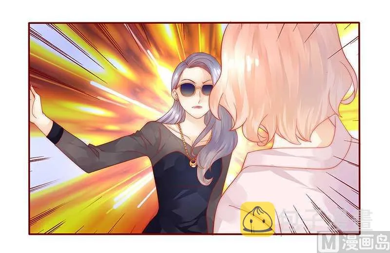 第27话 倒霉的一天 第7页