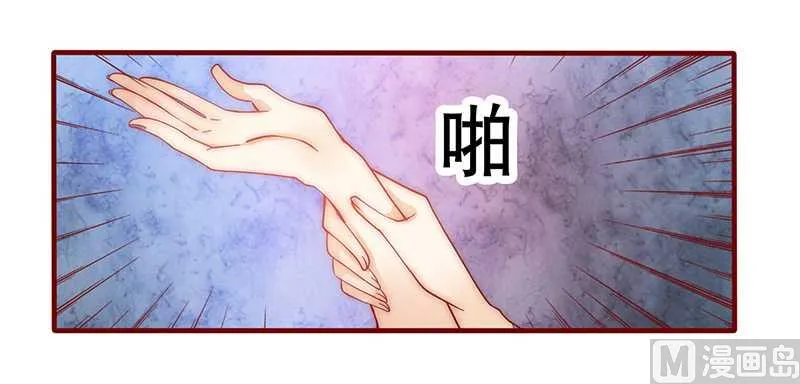 第27话 倒霉的一天 第8页