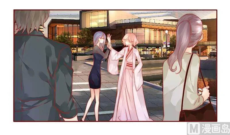第27话 倒霉的一天 第9页
