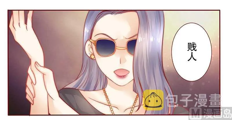 第27话 倒霉的一天 第10页