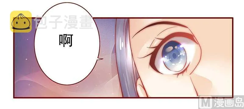 第27话 倒霉的一天 第17页