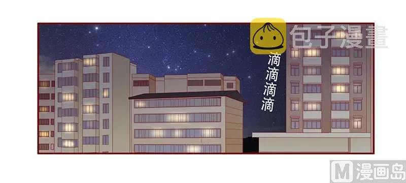 第30话 为什么躲他 第10页