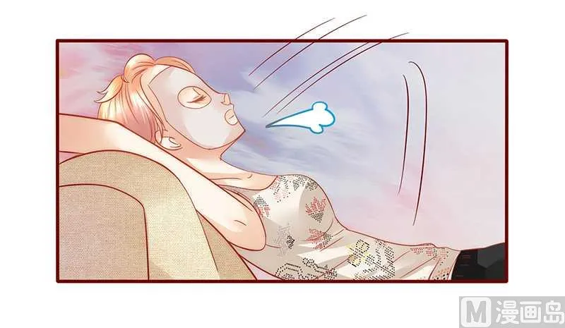 第31话 怎么都躲不掉 第9页
