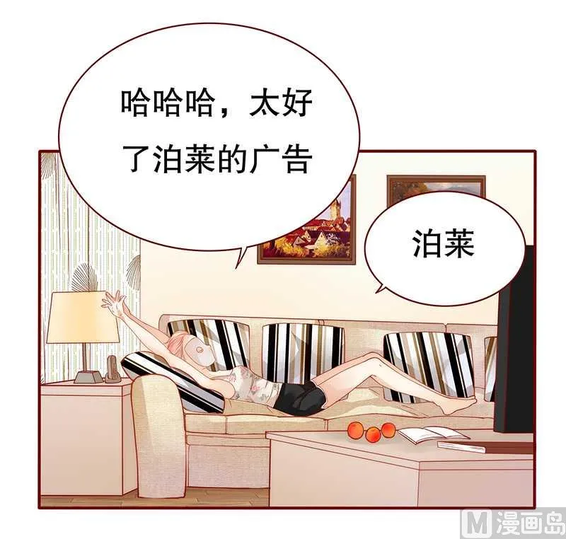 第31话 怎么都躲不掉 第10页