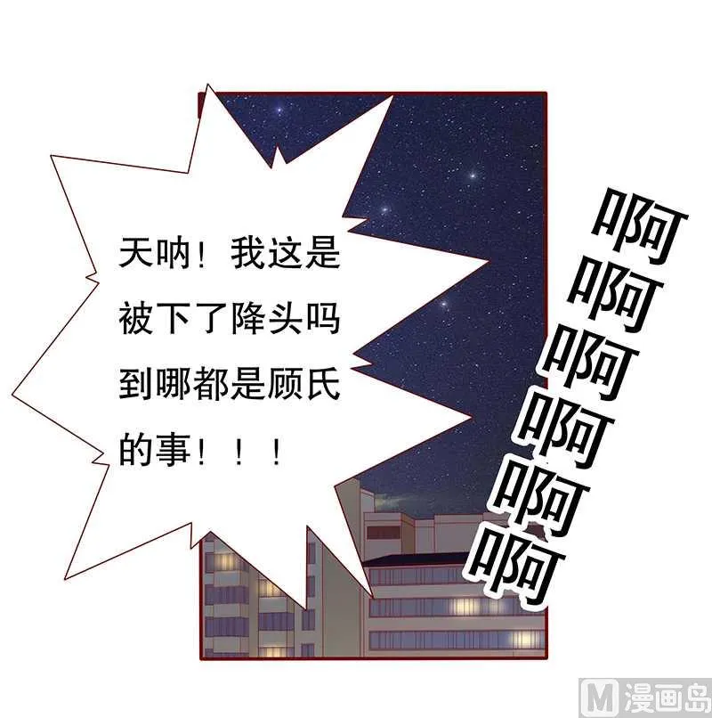 第31话 怎么都躲不掉 第14页