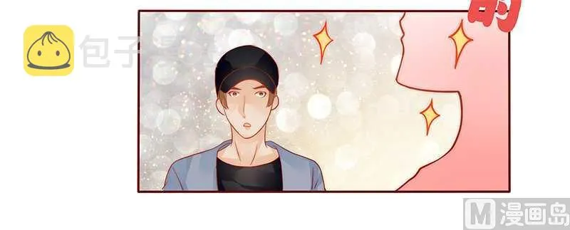 第32话 要卸妆么 第17页