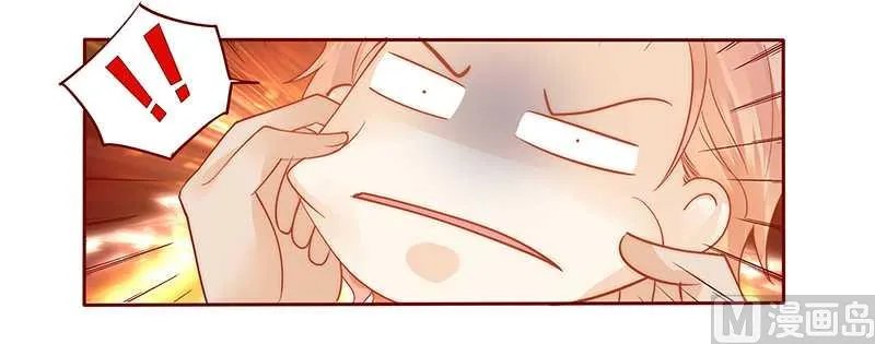 第33话 不化妆就出门？ 第1页