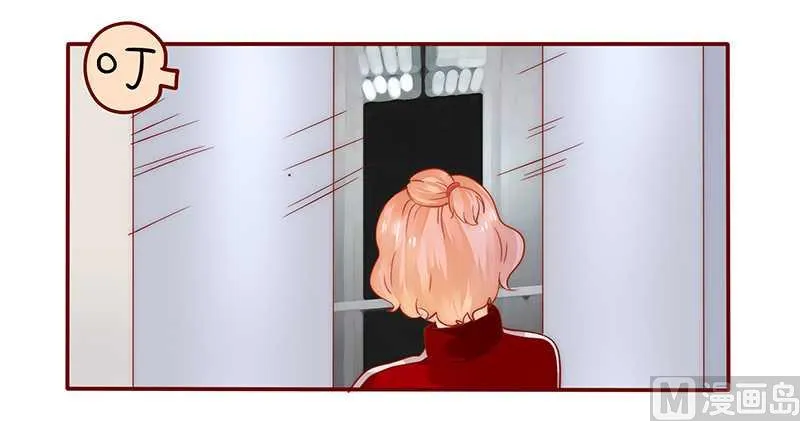 第33话 不化妆就出门？ 第13页