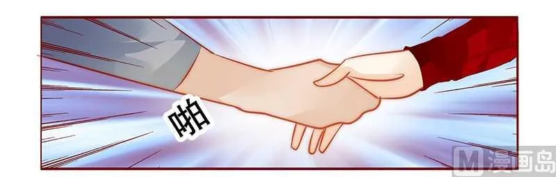 第33话 不化妆就出门？ 第18页