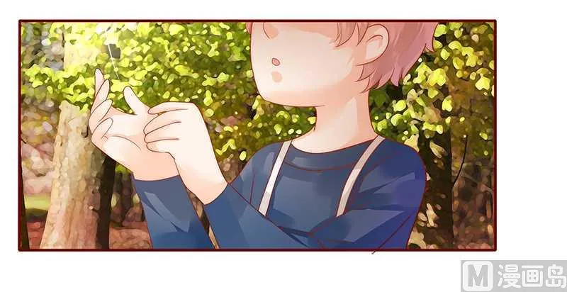 第35话 淀园花谷 第3页