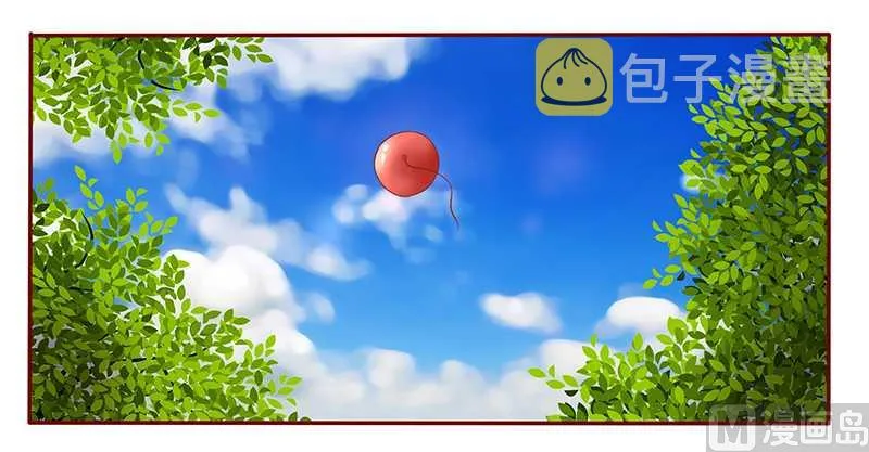 第35话 淀园花谷 第4页