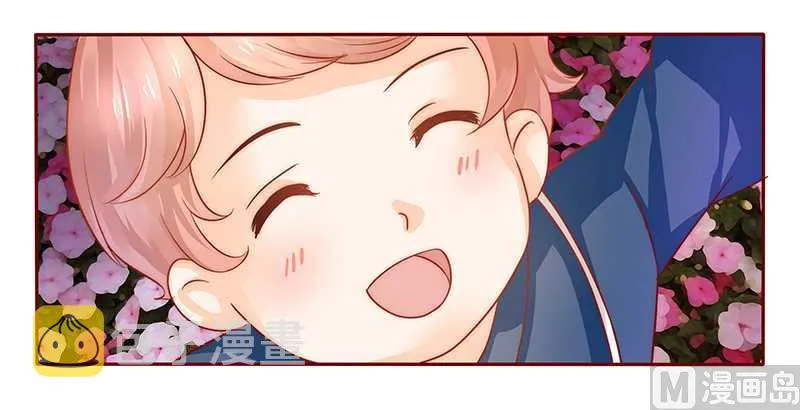 第35话 淀园花谷 第6页