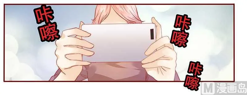 第35话 淀园花谷 第8页