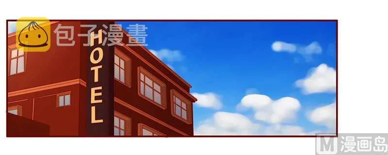 第35话 淀园花谷 第15页