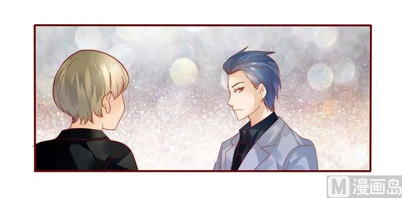 第36话 追上我我就让你…… 第5页