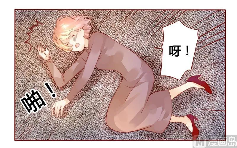 第37话 总裁大人酒店Play 第15页