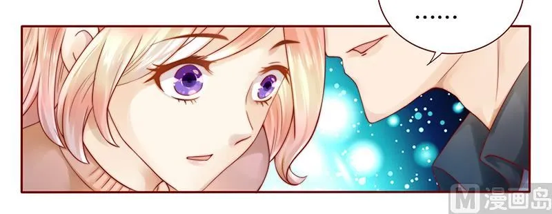 第38话 总裁大人 第6页