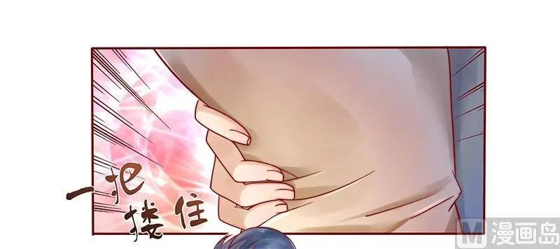 第38话 总裁大人 第7页