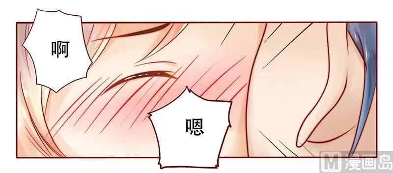 第38话 总裁大人 第11页