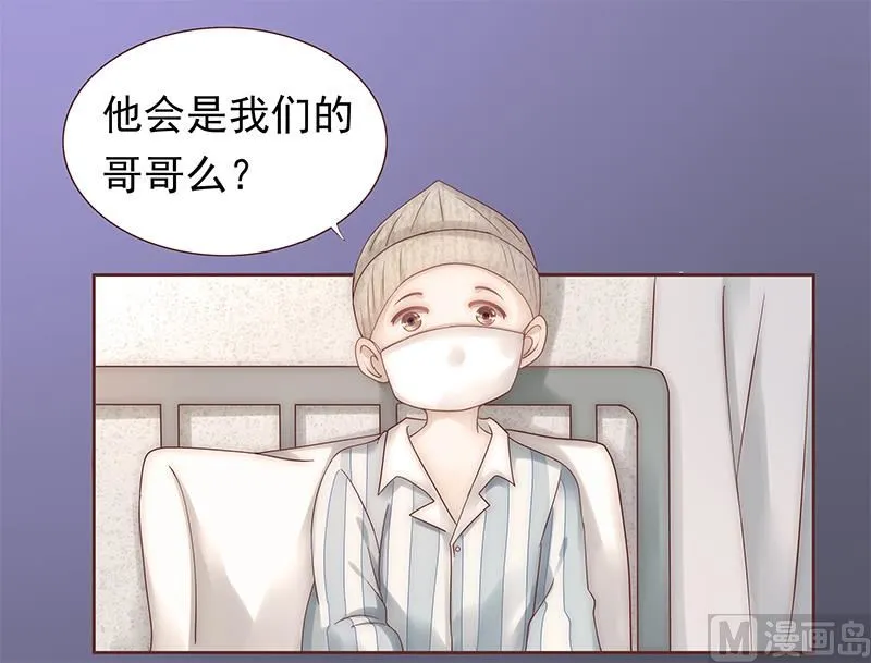 第39话 你会后悔的！ 第18页