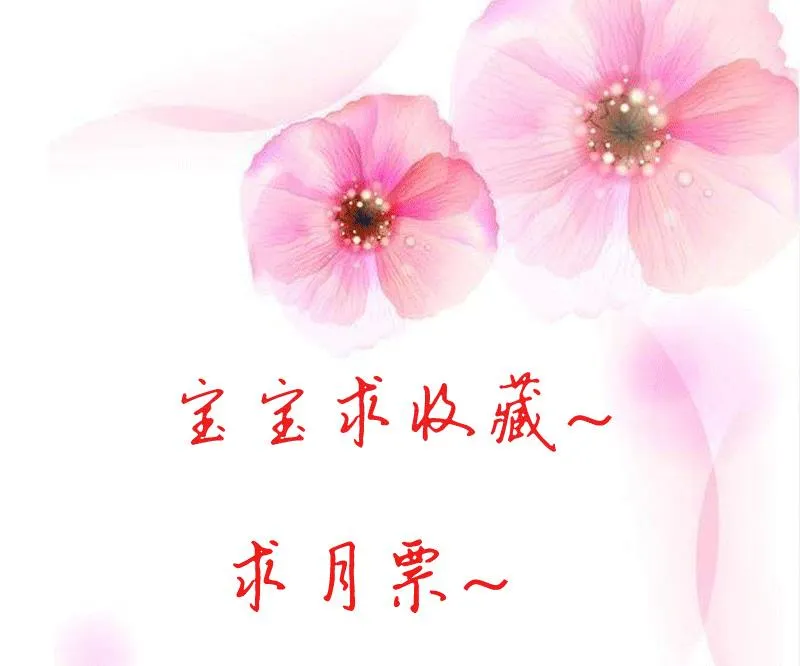 第39话 你会后悔的！ 第20页