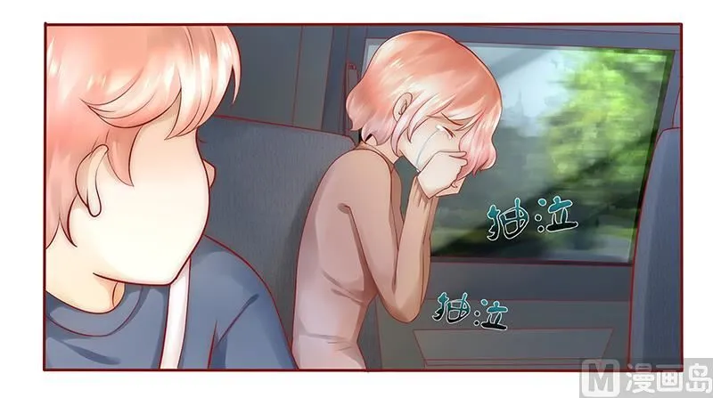 第40话 找个更好的爸爸 第11页