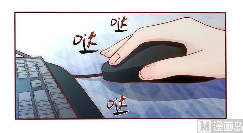 第40话 找个更好的爸爸 第20页