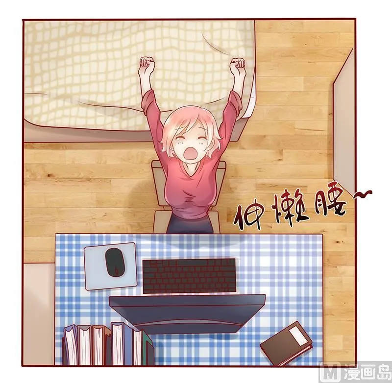 第41话 把握时机 第1页