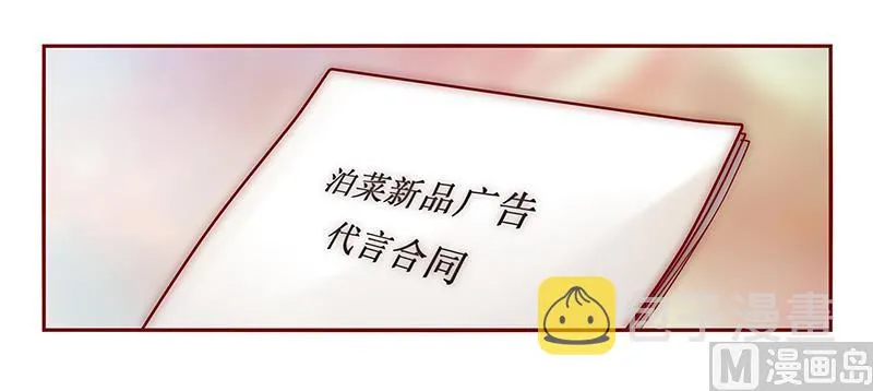第41话 把握时机 第4页
